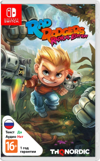 Диск Rad Rodgers [NSwitch]