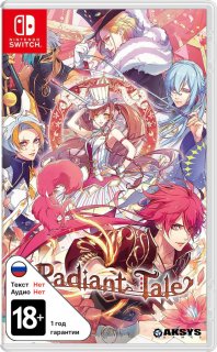 Диск Radiant Tale [NSwitch]