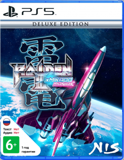 Диск Raiden III X Mikado Maniax - Deluxe Edition [PS5]