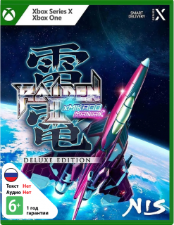 Диск Raiden III X Mikado Maniax - Deluxe Edition [Xbox]