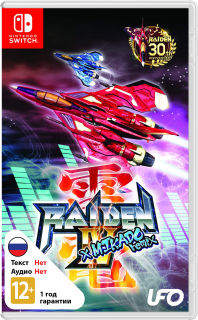 Диск Raiden IV x Mikado Remix [NSwitch]