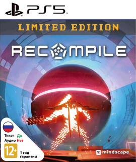 Диск Recompile - Limited Edition [PS5]