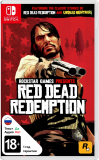 Диск Red Dead Redemption [NSwitch]