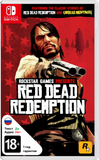 Диск Red Dead Redemption (Б/У) [NSwitch]