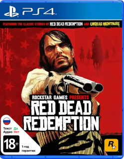 Диск Red Dead Redemption [PS4]