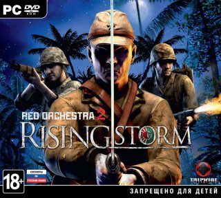 Диск Red Orchestra 2: Rising Storm [PC,Jewel]