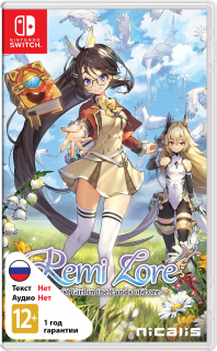 Диск RemiLore: Lost Girl [NSwitch]
