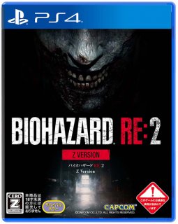 Диск Resident Evil 2 Remake Z Version (Б/У) [PS4]
