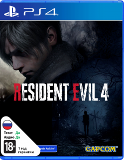 Диск Resident Evil 4 Remake - Lenticular Edition [PS4]