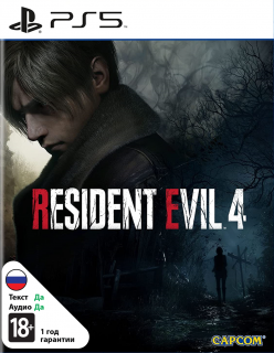 Диск Resident Evil 4 Remake - Lenticular Edition [PS5]