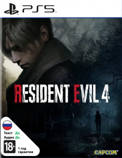 Диск Resident Evil 4 Remake - Lenticular Edition (Б/У) [PS5]