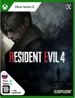 Диск Resident Evil 4 Remake (Б/У) [Xbox Series X]