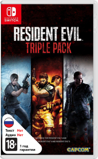 Диск Resident Evil Triple Pack (Б/У) [NSwitch]