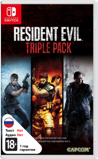 Диск Resident Evil Triple Pack (US) [NSwitch]