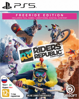 Диск Riders Republic - Freeride Edition [PS5]