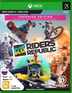 Диск Riders Republic - Freeride Edition [Xbox]