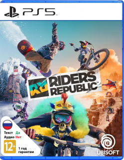 Диск Riders Republic [PS5]