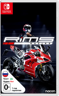 Диск RiMS Racing [NSwitch]
