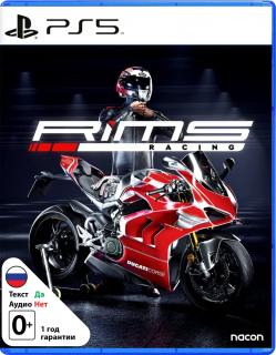 Диск RiMS Racing [PS5]