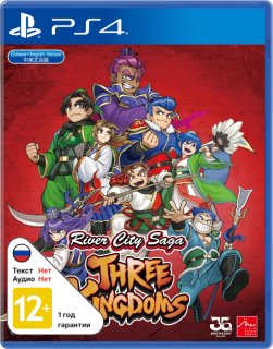 Диск River City Saga: Three Kingdoms [PS4]