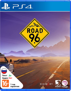 Диск Road 96 [PS4]