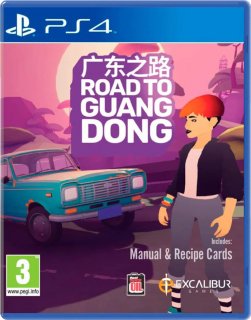 Диск Road to Guangdong [PS4]
