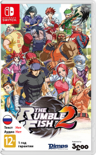 Диск Rumble Fish 2 [NSwitch]