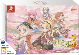 Диск Rune Factory 3 Special [Dream Collection] - Limited Edition [NSwitch]