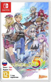Диск Rune Factory 5 [NSwitch]