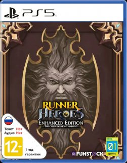 Диск Runner Heroes: The curse of night and day - Enhanced Edition [PS5]