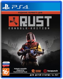 Диск Rust: Console Edition (Б/У) [PS4]