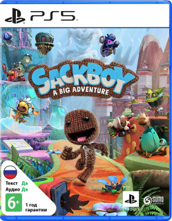 Диск Сэкбой: Большое приключение (Sackboy: A Big Adventure) (Б/У) [PS5]