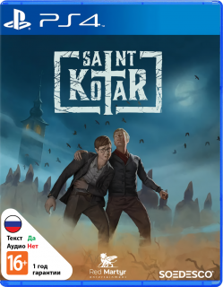Диск Saint Kotar [PS4]