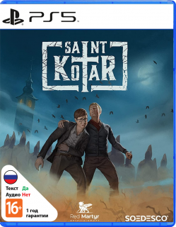 Диск Saint Kotar [PS5]