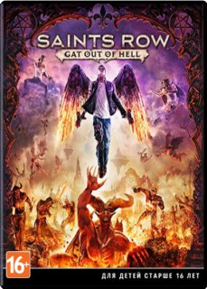 Диск Saints Row IV - Gat out of Hell [PC, Jewel]