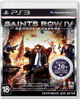 Диск Saints Row IV - Полное Издание (Б/У) [PS3]