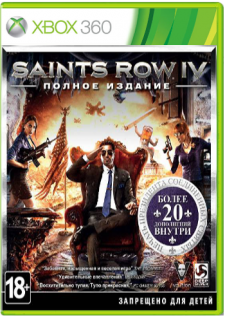Диск Saints Row IV - Полное Издание [X360]