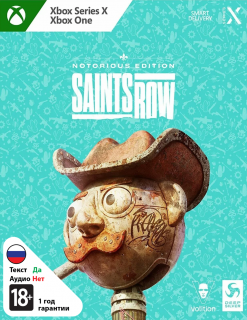 Диск Saints Row - Notorious Edition [Xbox]