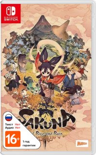 Диск Sakuna Of Rice and Ruin [NSwitch]