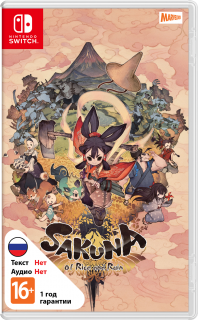 Диск Sakuna Of Rice and Ruin (US) [NSwitch]