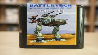Диск Игрa 16-bit Battletech: A Game of Armored Combat