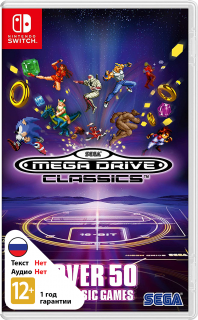 Диск SEGA Mega Drive Classics [NSwitch]