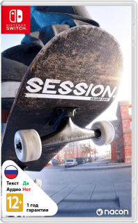 Диск Session: Skate Sim [NSwitch]