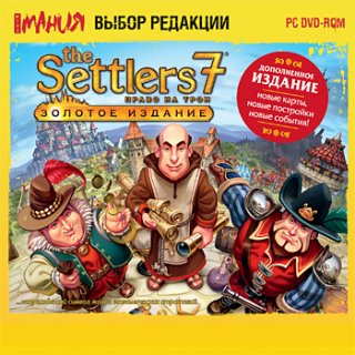 Диск The Settlers 7: Право на трон Золотое Издание [PC, Jewel]