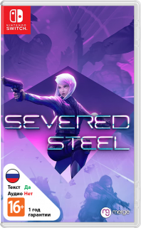 Диск Severed Steel [NSwitch]