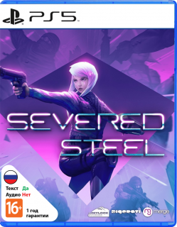 Диск Severed Steel [PS5]