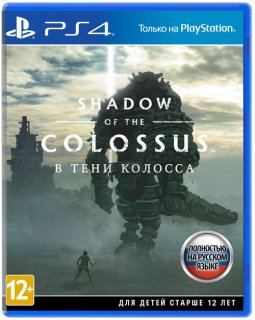 Диск Shadow of the Colossus (Б/У) [PS4]