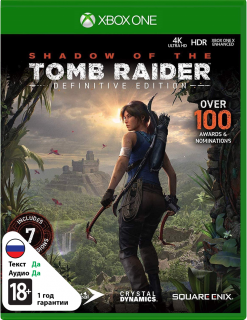 Диск Shadow of the Tomb Raider - Definitive Edition [Xbox One]