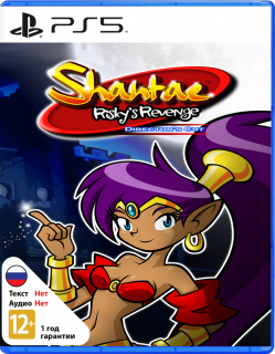 Диск Shantae: Risky's Revenge - Director's Cut (Limited Run #004) [PS5]