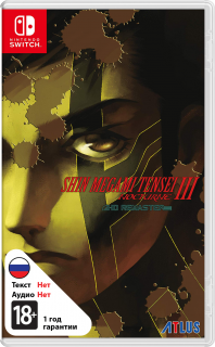 Диск Shin Megami Tensei III Nocturne HD Remaster (Б/У) [NSwitch]